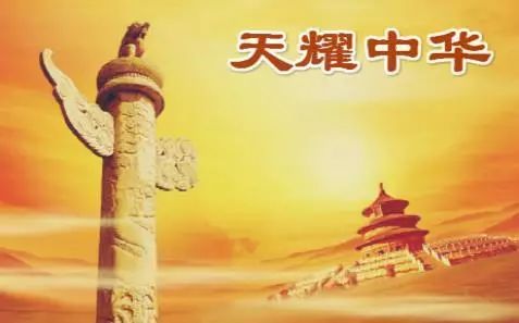 天耀中华简谱姚贝娜_姚贝娜天耀中华图片(3)