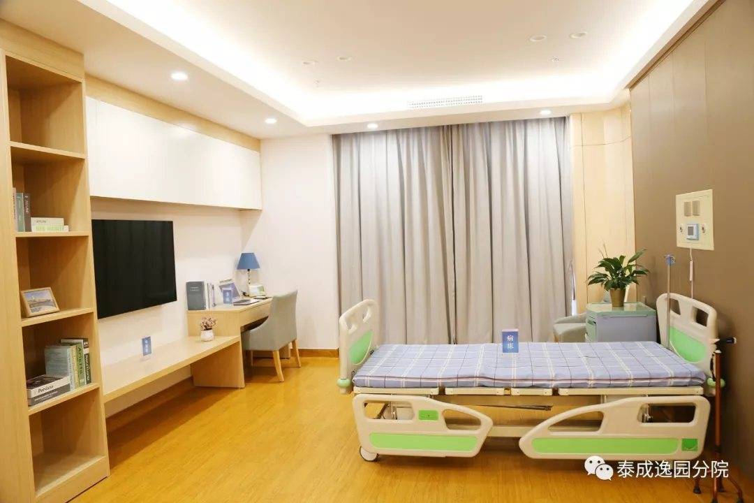 广州养老院泰成逸园高端养老院的收费标准和每个月的价格