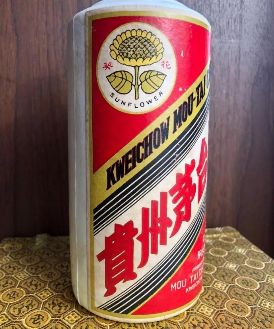 一瓶生产于1967年的大叶葵花茅台酒出现在了拍卖会上并引发强烈关注