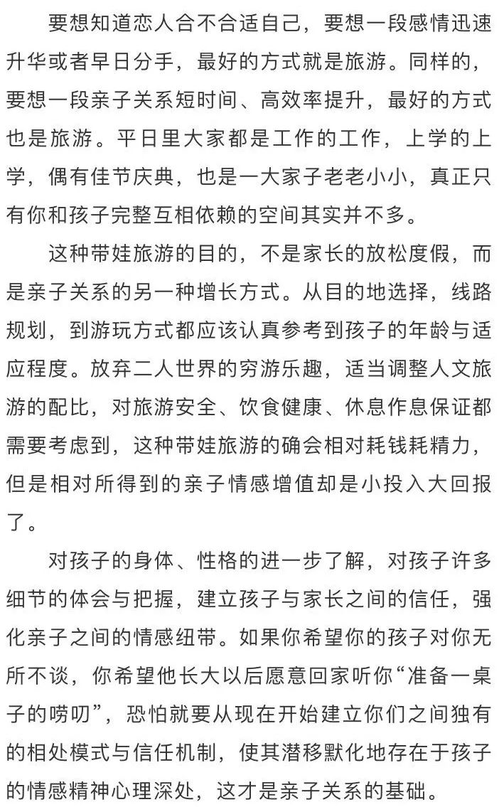 愿得一心人简谱_愿得一心人简谱歌谱(2)