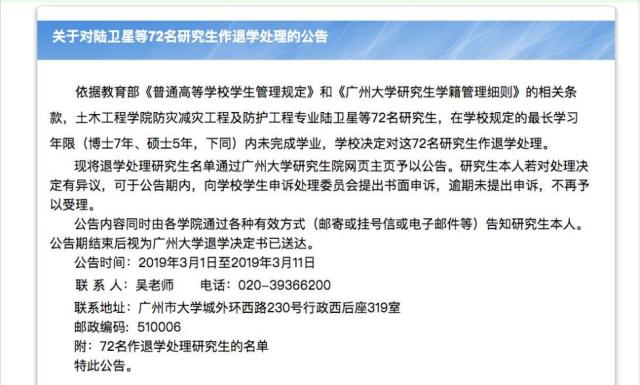 关于教育学原理的论文_2009年浙江大学教育史专业博士学位论文 中国近代教育学原理的知识演(3)