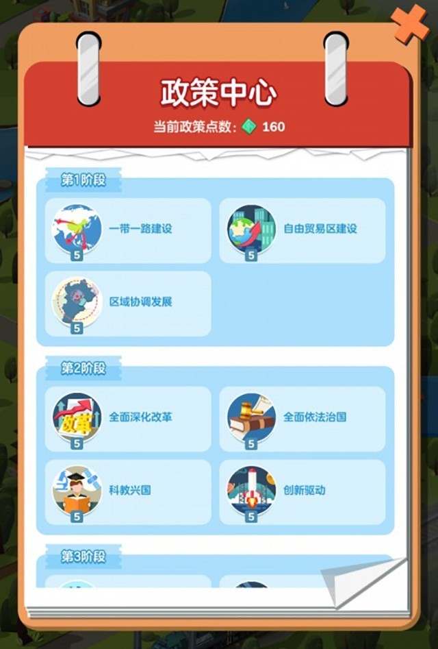 游戏gdp_游戏头像(2)