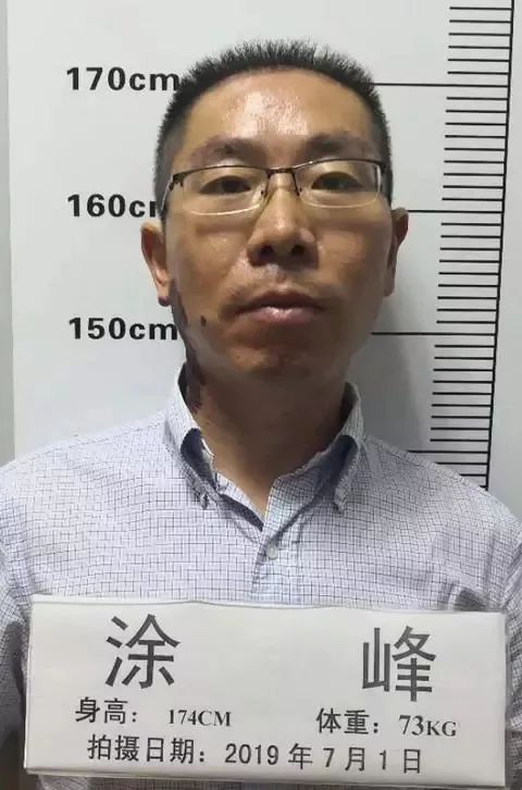 悬赏通告:检举揭发雷著升等6人违法犯罪线索可获奖励!_池州市