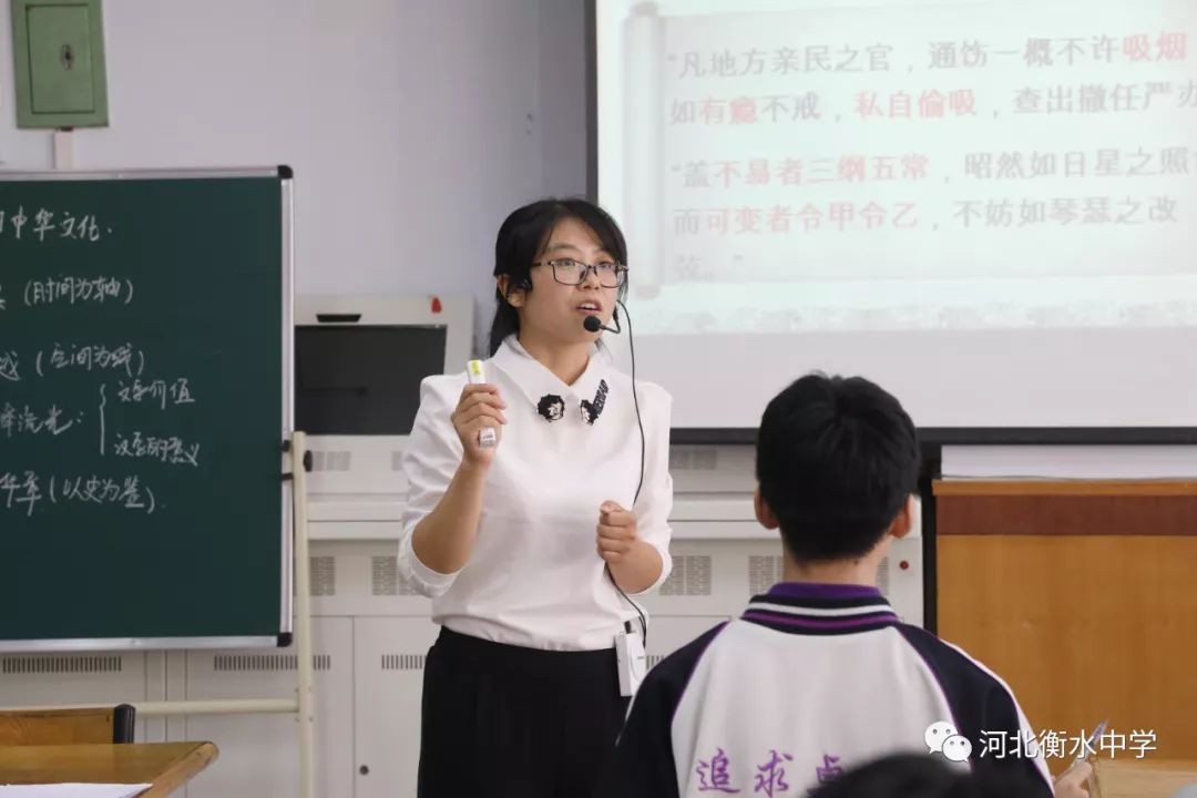 衡水中学 | 市中小学优秀课例教学展示活动(物理
