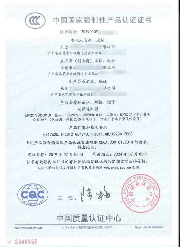 3c认证的充电宝有什么要求 cfa7e3d1e34643c983d3b22d0c3f45de.jpeg