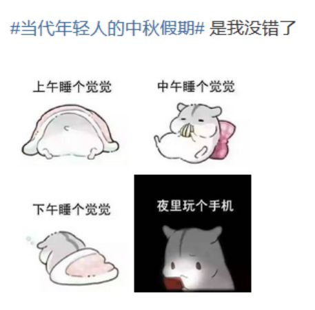 国庆嗨起来!游戏、礼品都安排上了,就等你了!