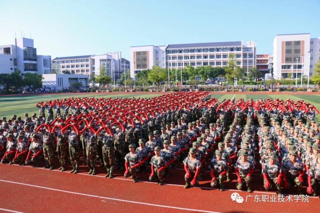 燃爆广职院军训会操方阵向祖国表白图案操手势舞快戳视频