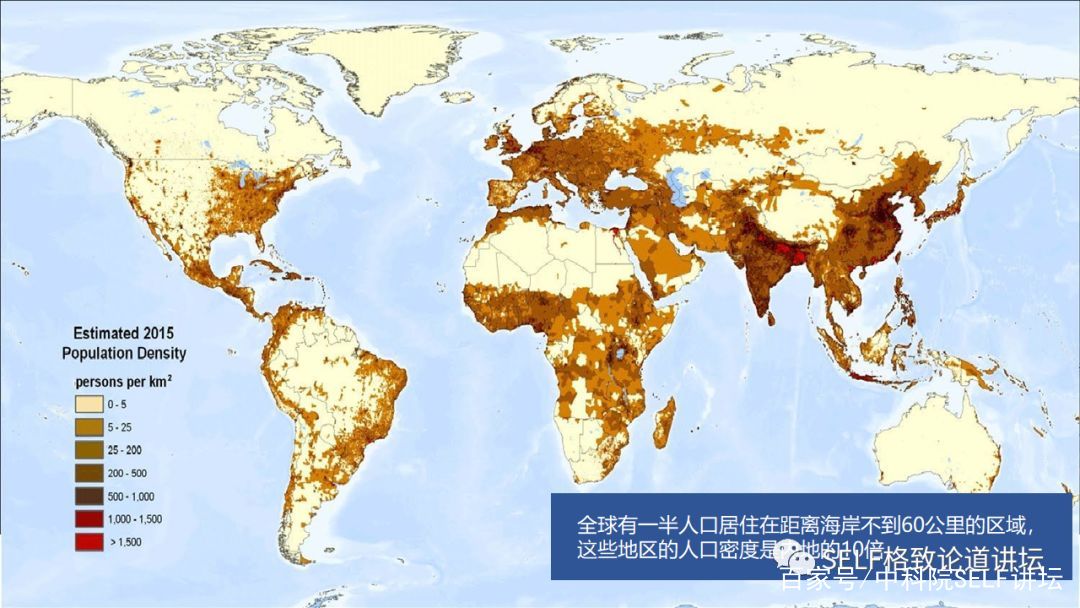 全球人口分布_全球人口分布密度(2)