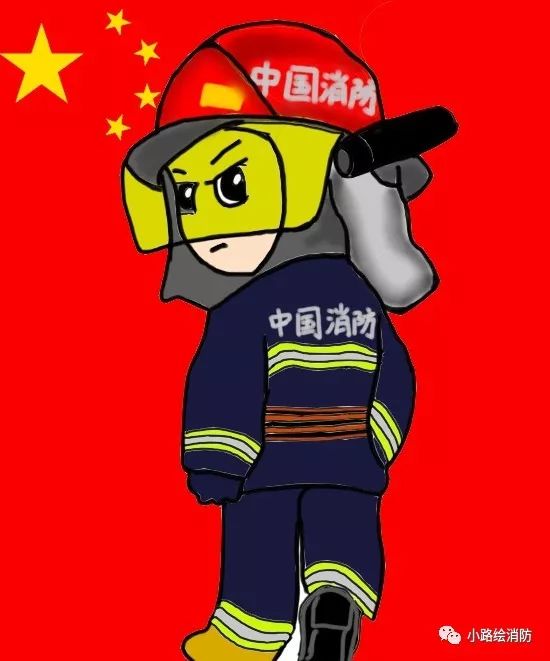 别再微信官方了消防员专属国旗头像在这里