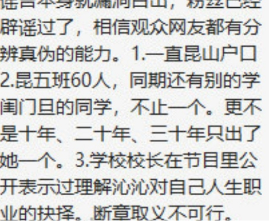 是非之人必有是非之士文案 d307ecc659ea4bae97b454e0ff0d4f6c.png