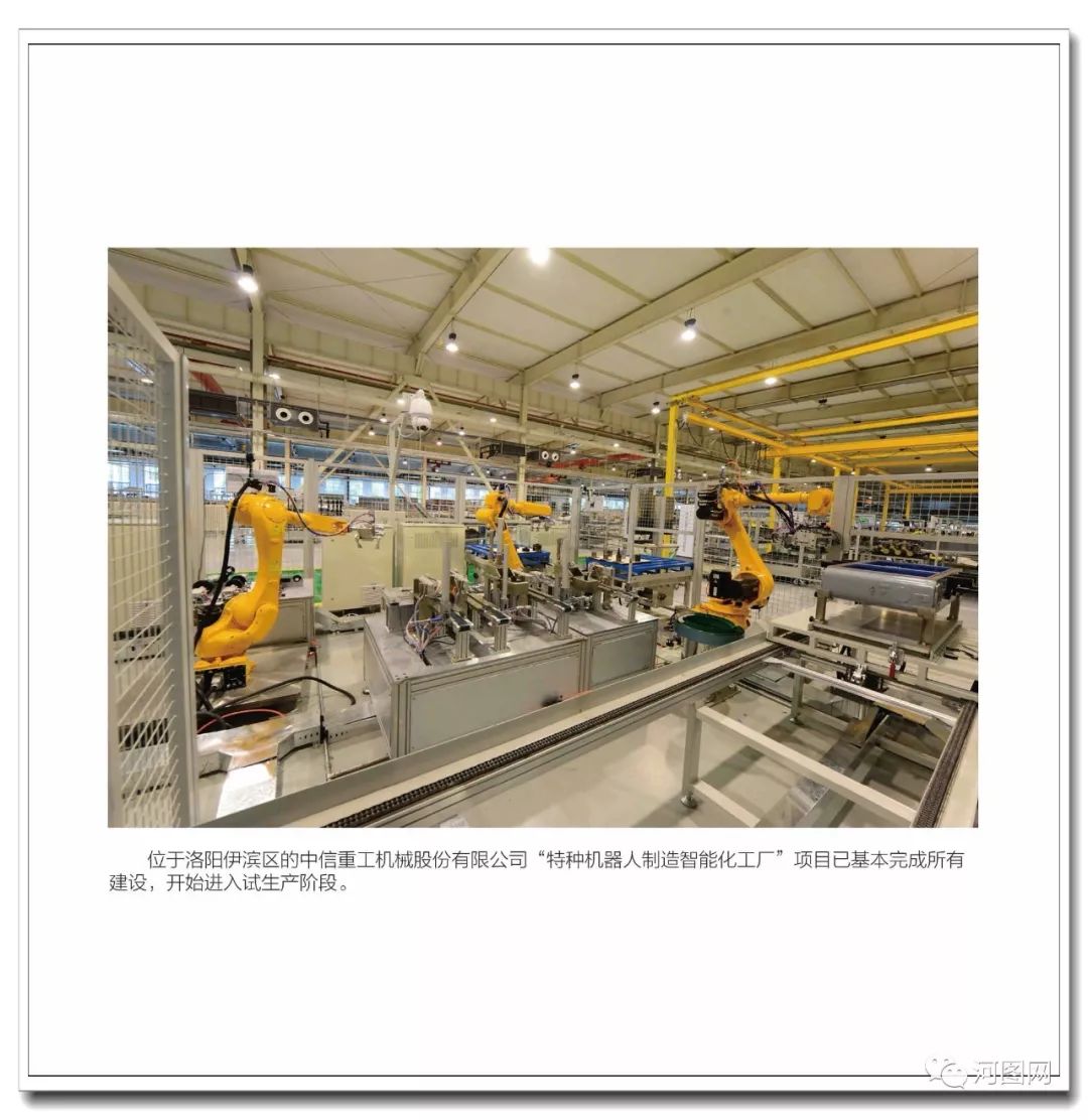 洛阳经济总量值_洛阳牡丹(2)