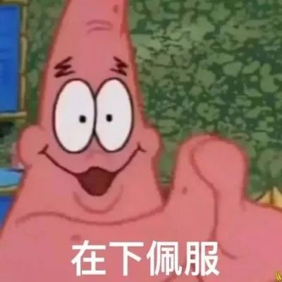 表情包:小腿儿一蹬,与世无争