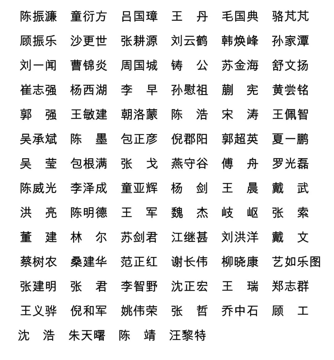 “镌铭书典•金石传承”淄砚铭文创作展在淄博开幕