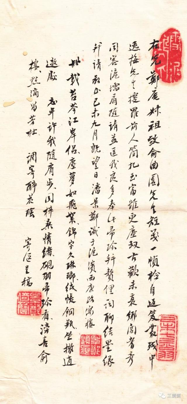 那些花儿曲谱视唱(2)