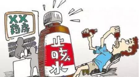 药物滥用造成的药物危害 d7fd38ed1b494f70901187332f2657e1.jpeg