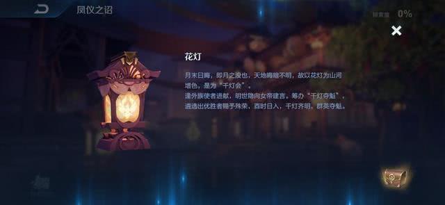 排行界面_全国房价排行前5的三亚,如今迎来最佳“上车”时机