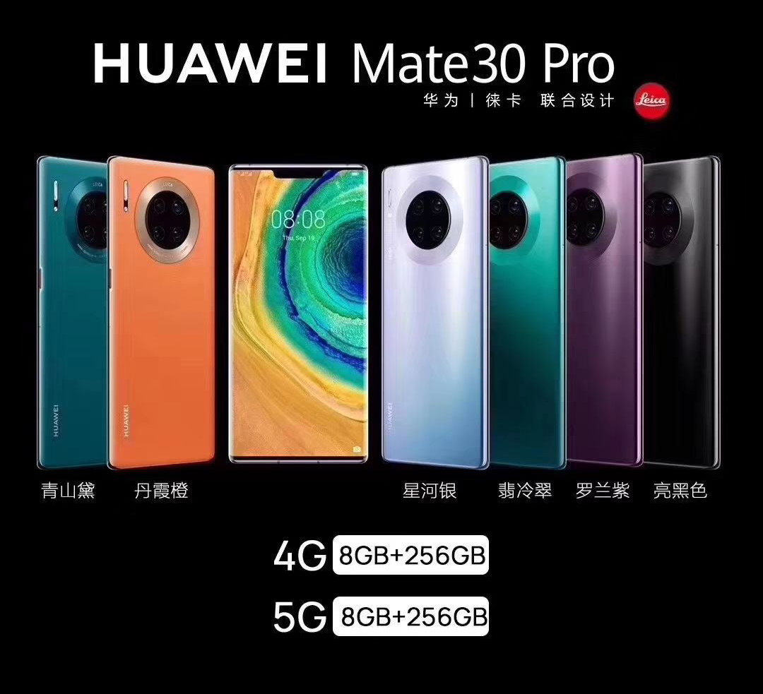 王者归来!dxo公布华为mate30 pro得分121分,比第二名高出四分!