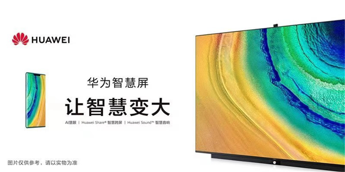 华为 Mate 30 系列国内发布，售价 3999 元起，还有众多新品