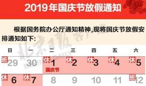 怎么算高速免费时间 db8404bd40b24e75912c8412d47ba2f7.jpeg