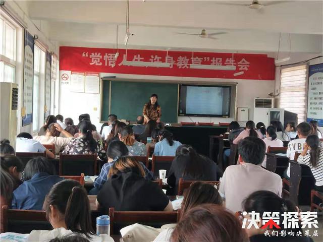 唐河县郭滩二中举行"觉悟人生 许身教育"报告会