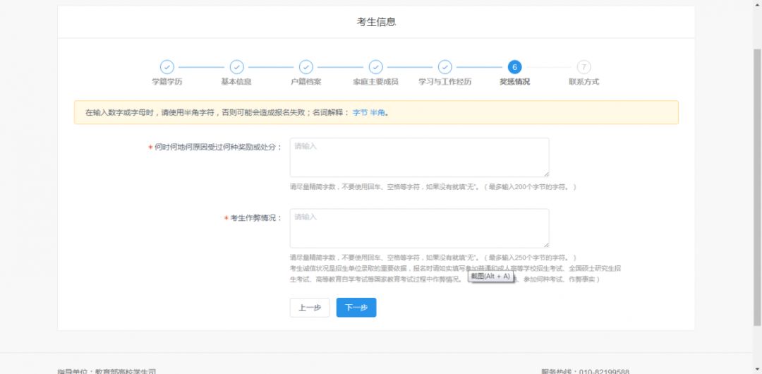 什么软件可以借2万分36期 dd644b55179349348efe8c011e94b359.jpeg