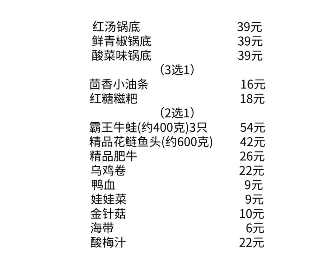 大众点评必吃榜2024发布时间 dda77ecfa3be4471b81e3d3d2019c586.jpeg