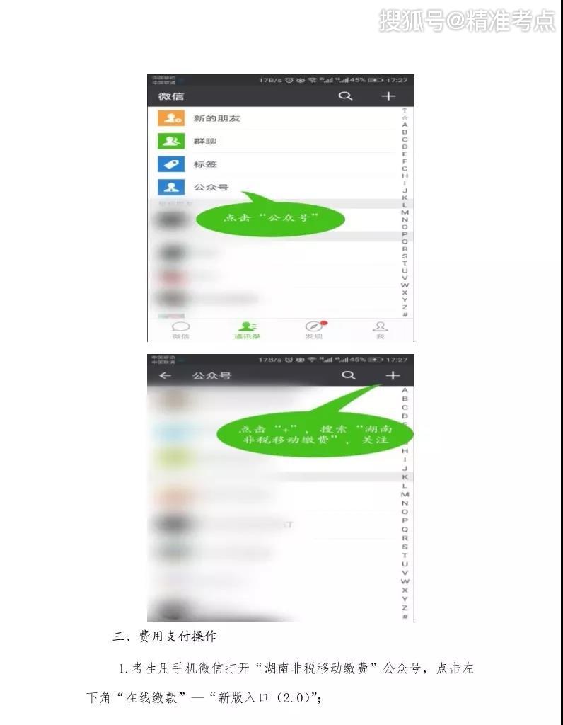 成绩查询入口已开通：2019年执业医师/助理医师笔试成绩查询与二试报考攻略！