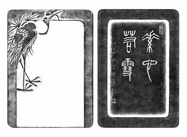 “镌铭书典•金石传承”淄砚铭文创作展在淄博开幕