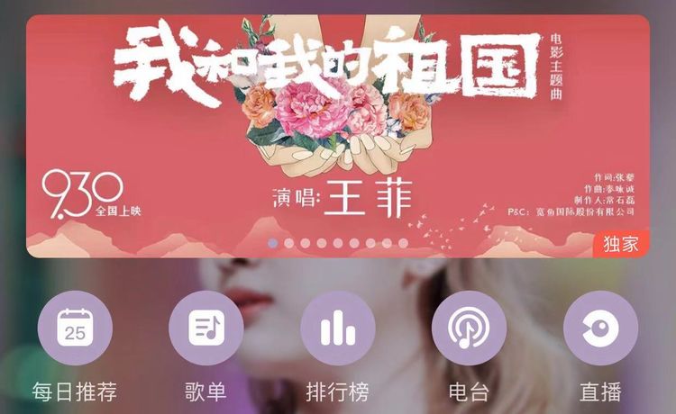 比较大气的歌曲有哪些 e2a5c055ae3d48eebb42345cf106651f.jpeg