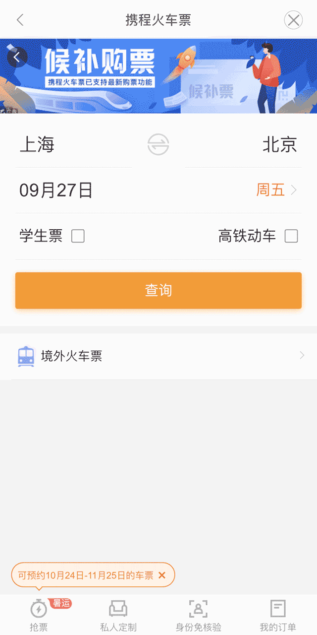 640_1280 竖版 竖屏