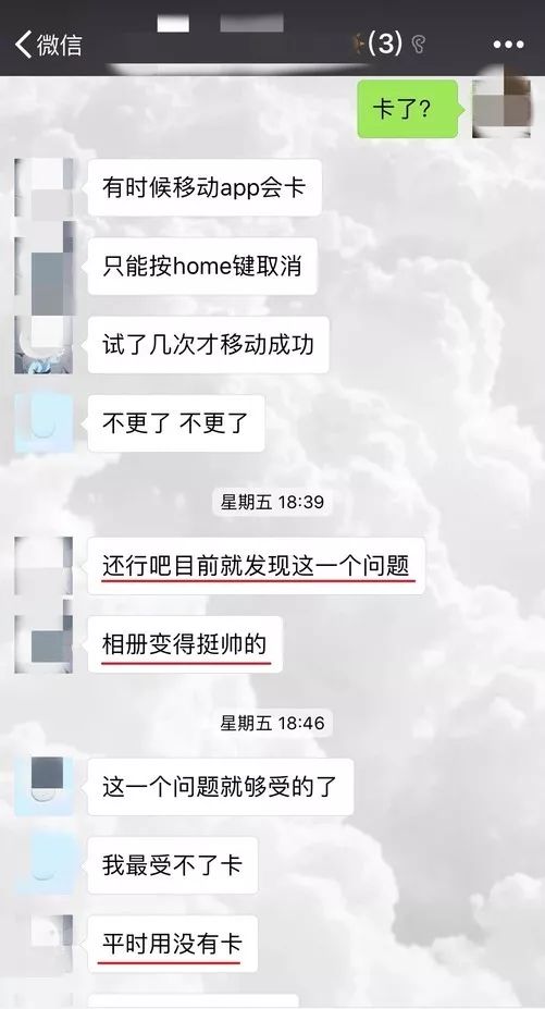 网易云音乐闪退怎么办