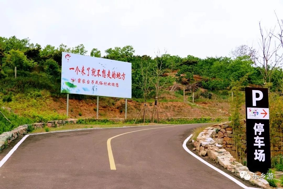 五莲人均_五莲原浆(3)