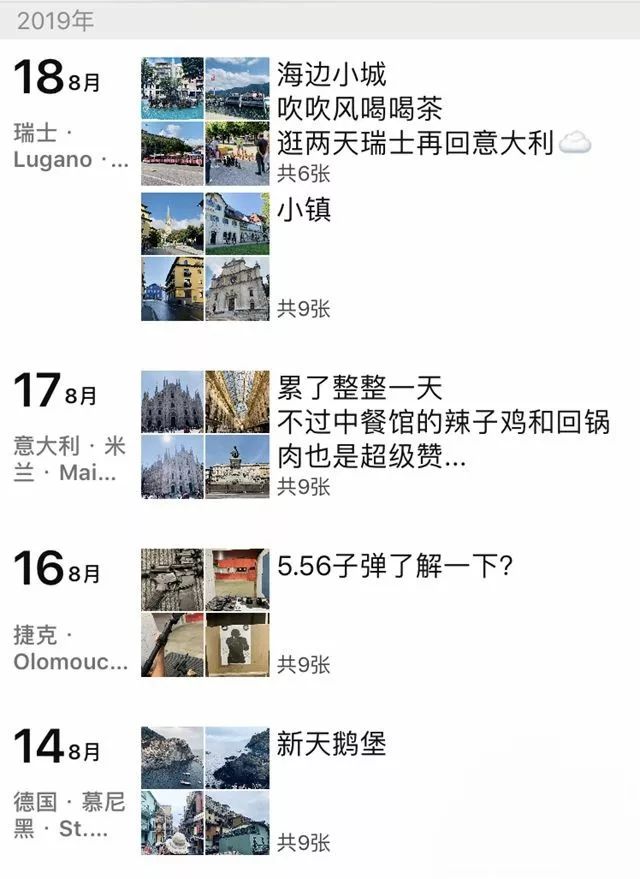 微博热搜第十七位 eb258c0e40ca4adabee0a9b399d43104.jpeg