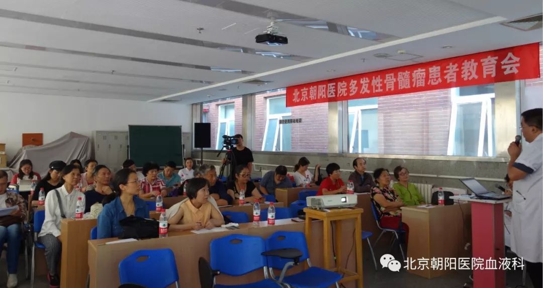 现场+线上直播!北京朝阳医院血液科成功举办2