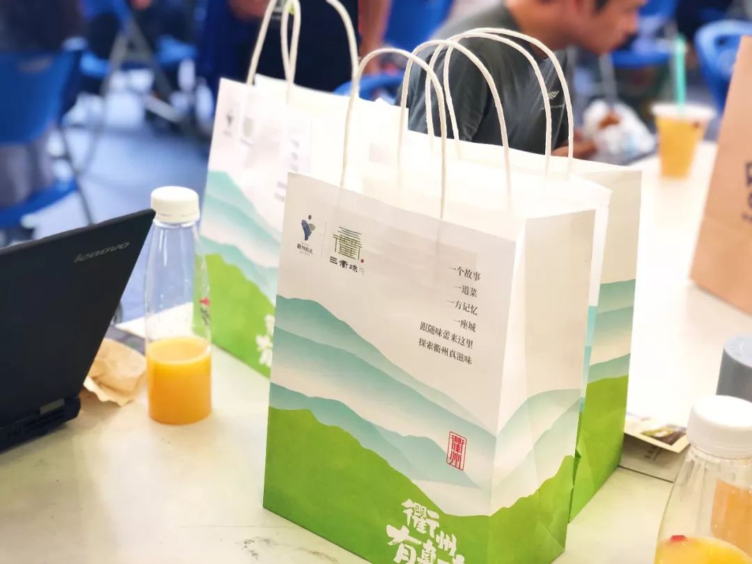 "三衢味"为全球科技大会增添味道!_衢州