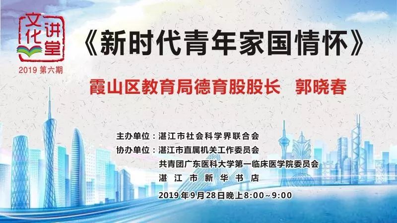 广东省外来人口教育水平_广东省有多少人口生疏(2)