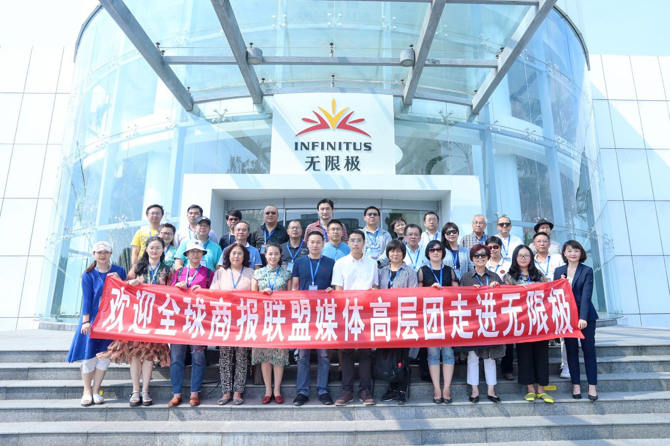 ȫ���̱�����ý��۽����޼� ����߷��й����ǡ�������