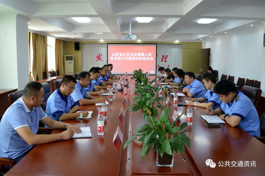 山东人口教育交通_山东交通学院