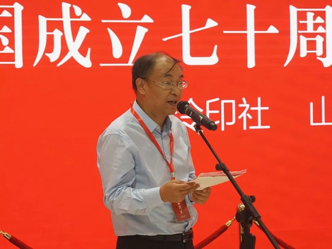 “镌铭书典•金石传承”淄砚铭文创作展在淄博开幕