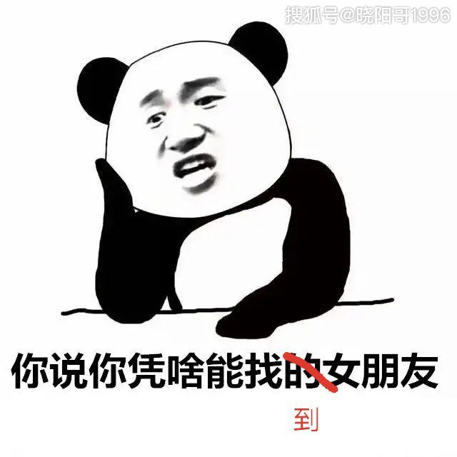 搞笑gif:我跟你们说,最好别惹我,我狠起来连自己都打.
