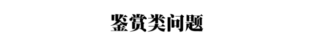 初中語文現代文閱讀16個常考題+答題模板! 千萬牢記, 提分有用！