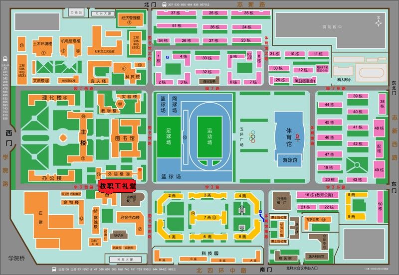 北京科技大学首届材料科学与工程学部双选会单位报名通知