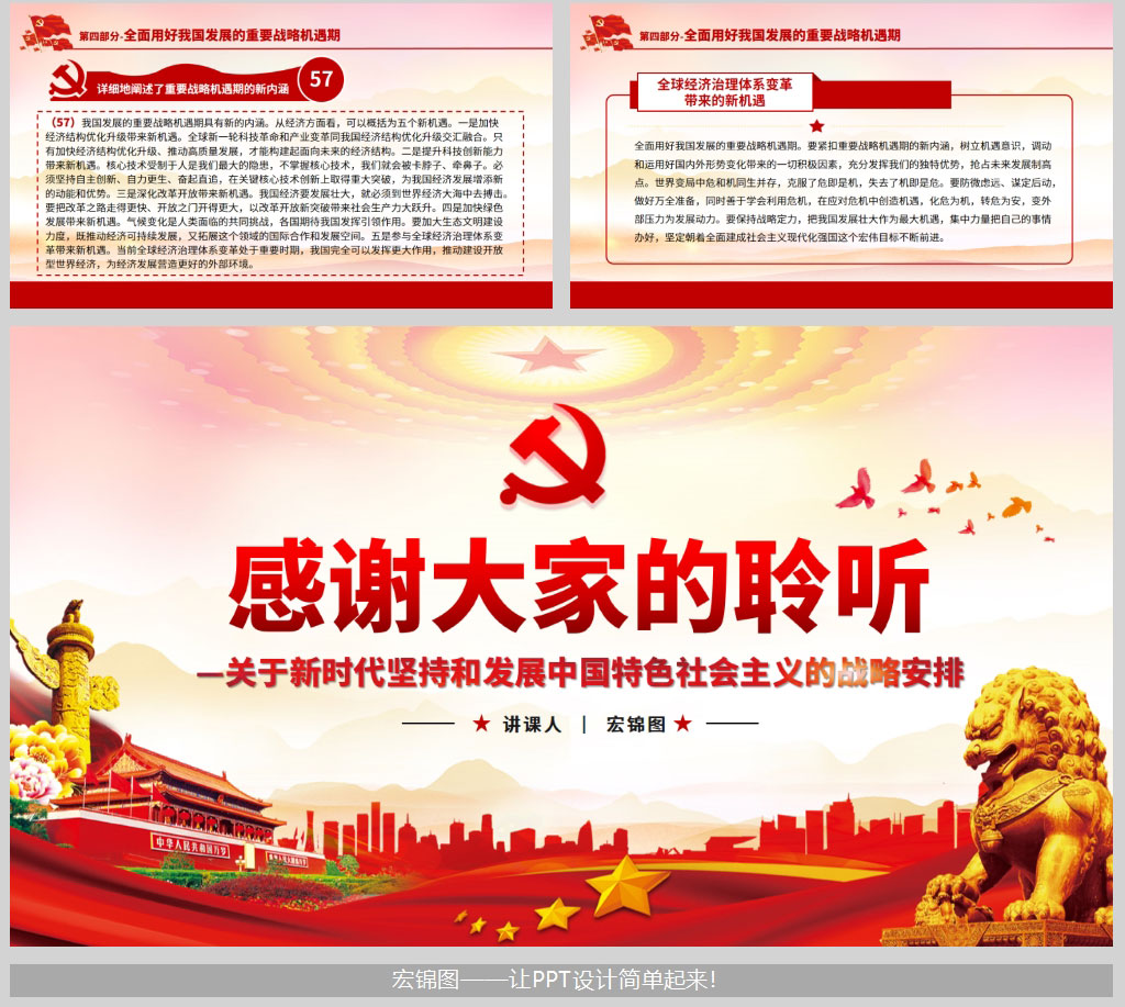 f3cd80ac5da44c488d160c368e95e6b9.jpeg