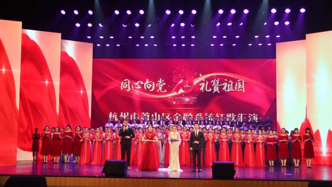 开元文艺节目巡演迎国庆,唱响祖国之恋_汇演