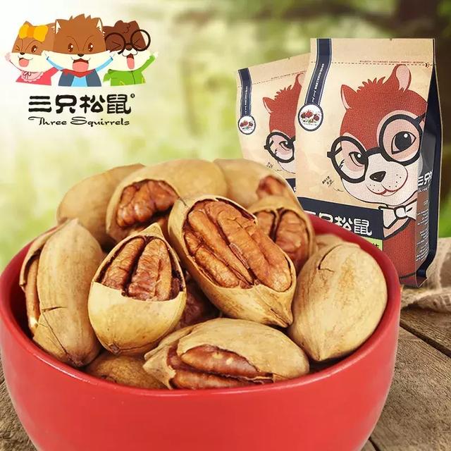 三只松鼠坚果一包多少元 f42e52d43367481685a4ed7727e2a39a.jpeg