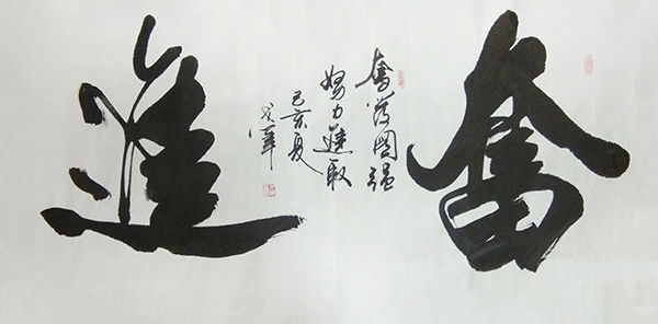 青丹什么成语(2)
