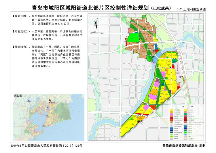 成都八里庄片区规划人口_成都夜景