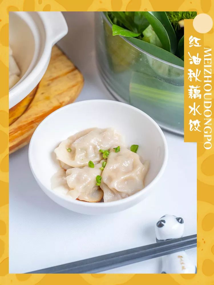 一份水饺象征着中国人的团圆与美满秋藕丁,瘦肉入馅包裹在筋道清薄的