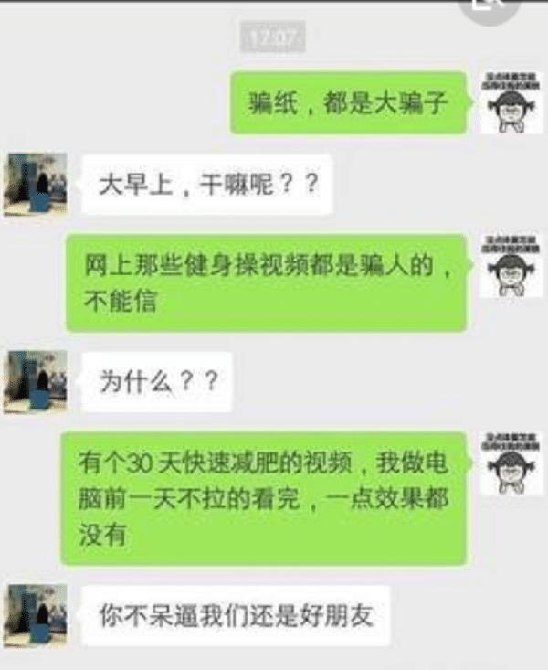 老总的备注_快手活粉留备注图片(2)