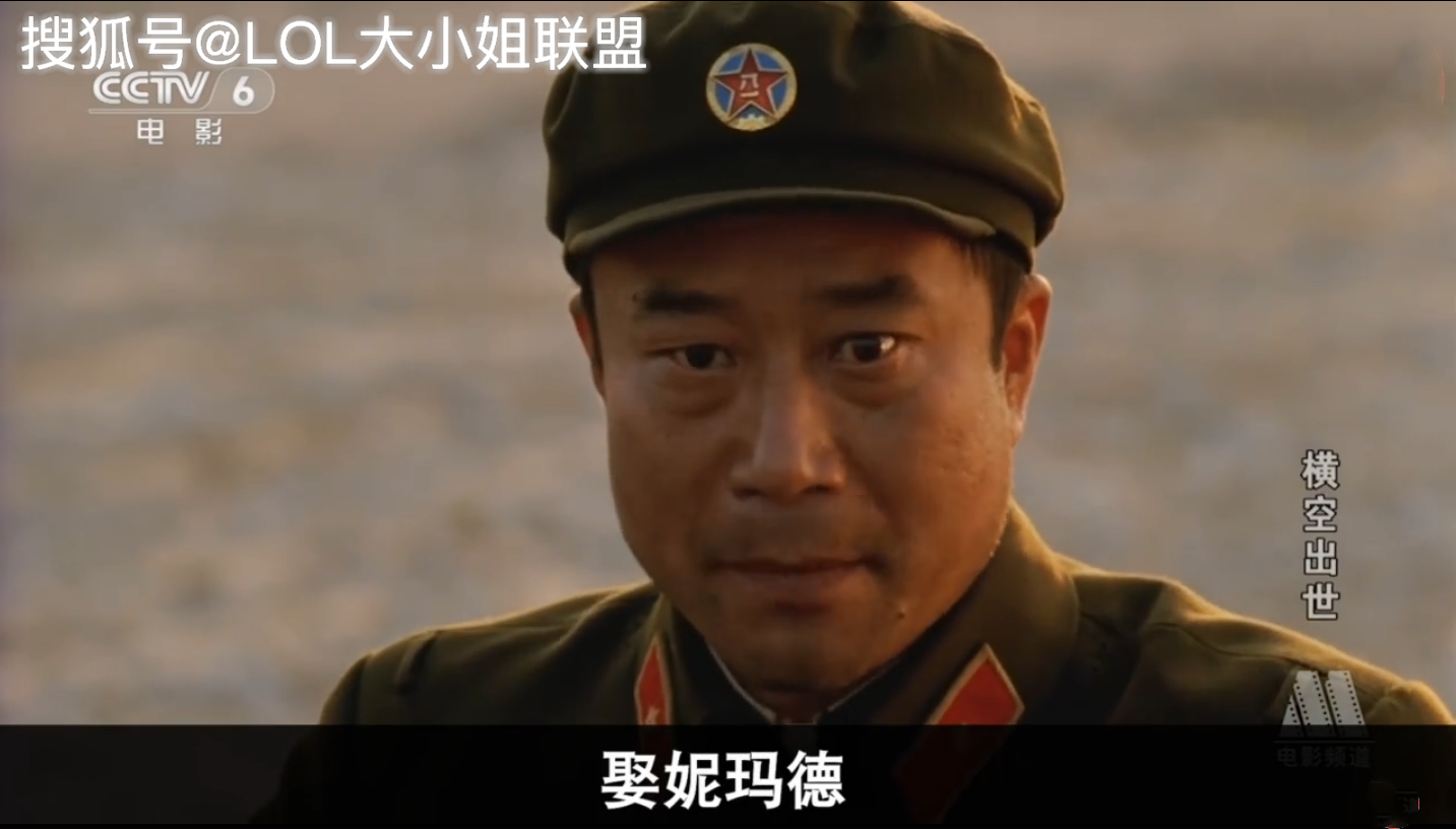 评分9.2的电影《横空出世》,如此补钙不该只